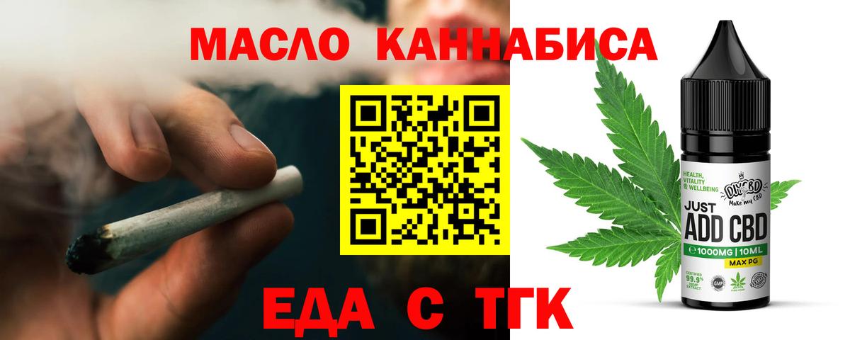 Шелехов  Canna-Cookies марихуана  Вход с VPN 