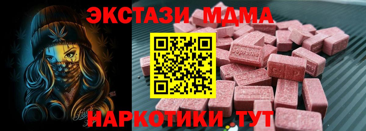 Шелехов  Ecstasy круглые  ЭКСТАЗИ  Вход с VPN  гидра ссылки  ЭКСТАЗИ круглые 