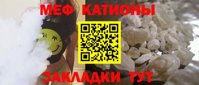 метамфетамин Малоярославец