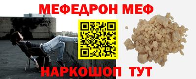 метамфетамин Малоярославец