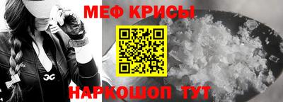 каннабис Мариинск