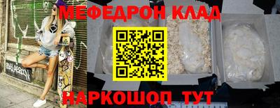 каннабис Мариинск
