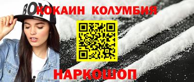 метамфетамин Малоярославец
