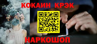 каннабис Мариинск
