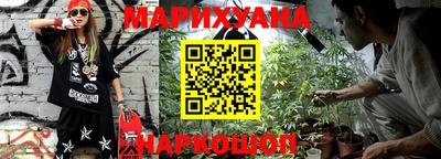 метамфетамин Малоярославец