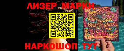 каннабис Мариинск