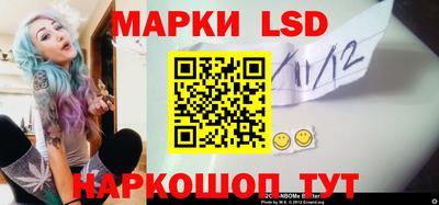 метамфетамин Малоярославец