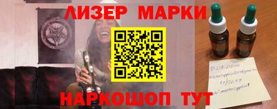 дживик Малгобек