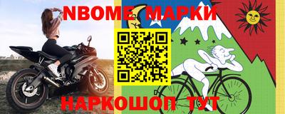 дживик Малгобек