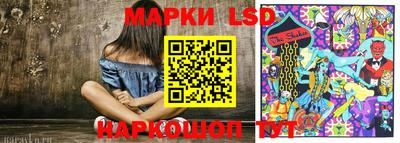 каннабис Мариинск