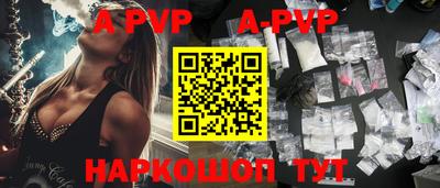 каннабис Мариинск