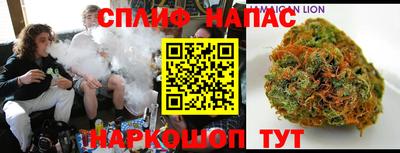 каннабис Мариинск