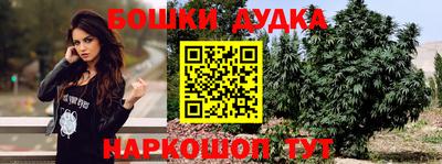 метамфетамин Малоярославец