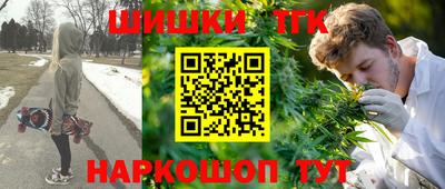 метамфетамин Малоярославец