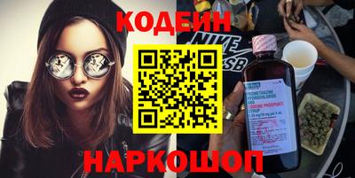 метамфетамин Малоярославец