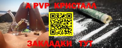 каннабис Мариинск