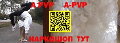 каннабис Мариинск