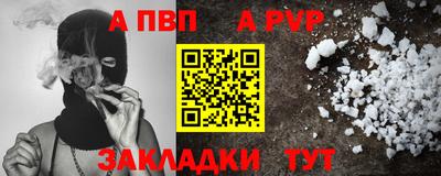 метамфетамин Малоярославец
