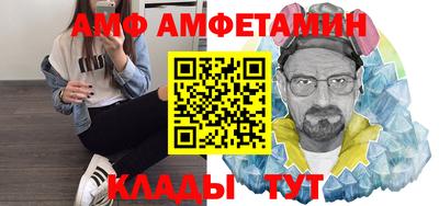 дживик Малгобек