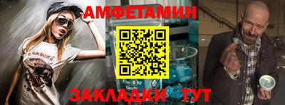 дживик Малгобек