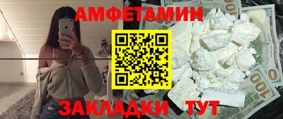 метамфетамин Малоярославец