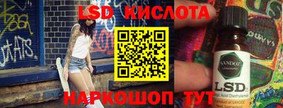 метамфетамин Малоярославец