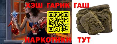метамфетамин Малоярославец