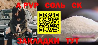 метамфетамин Малоярославец