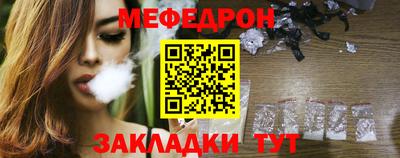 каннабис Мариинск