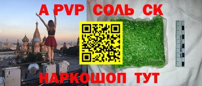 дживик Малгобек