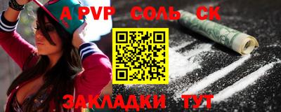 дживик Малгобек