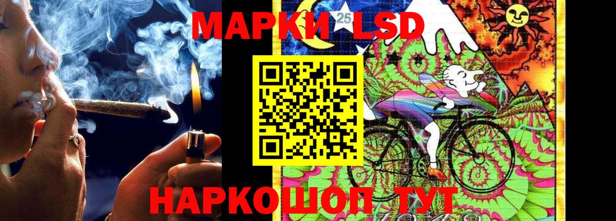 Лсд 25 экстази кислота  Вход с VPN  Шелехов  Лсд 25 экстази ecstasy 
