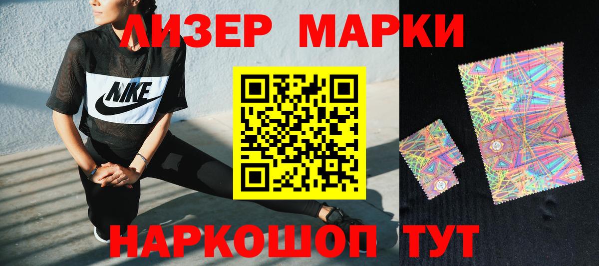 Лсд 25 экстази кислота Шелехов