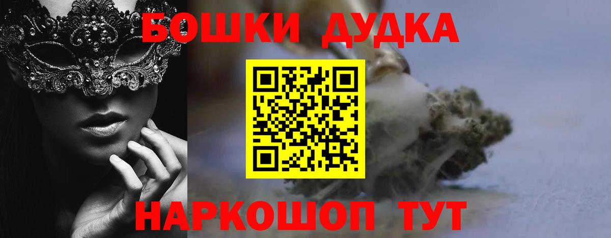 Канабис тримм Шелехов
